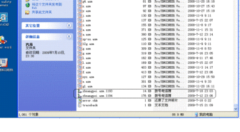 Pro/E文件類型顯示異常與圖檔防盜技術解析