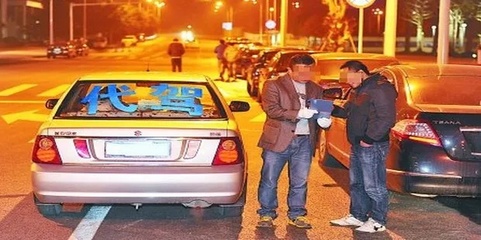 汕頭代駕行業(yè)指南 賺錢(qián)策略、從業(yè)條件與機(jī)動(dòng)車(chē)維保要點(diǎn)