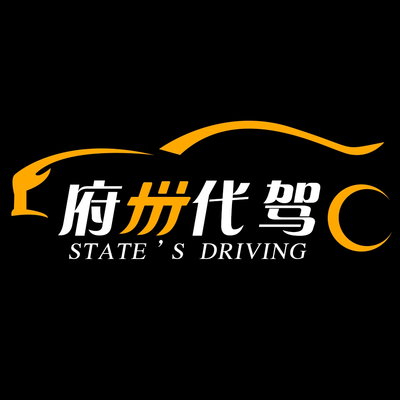 代駕司機(jī)與機(jī)動(dòng)車(chē)修理維護(hù) 安全駕駛的雙重保障