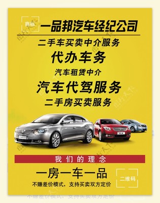 代駕服務 安全出行的智慧選擇與行業發展